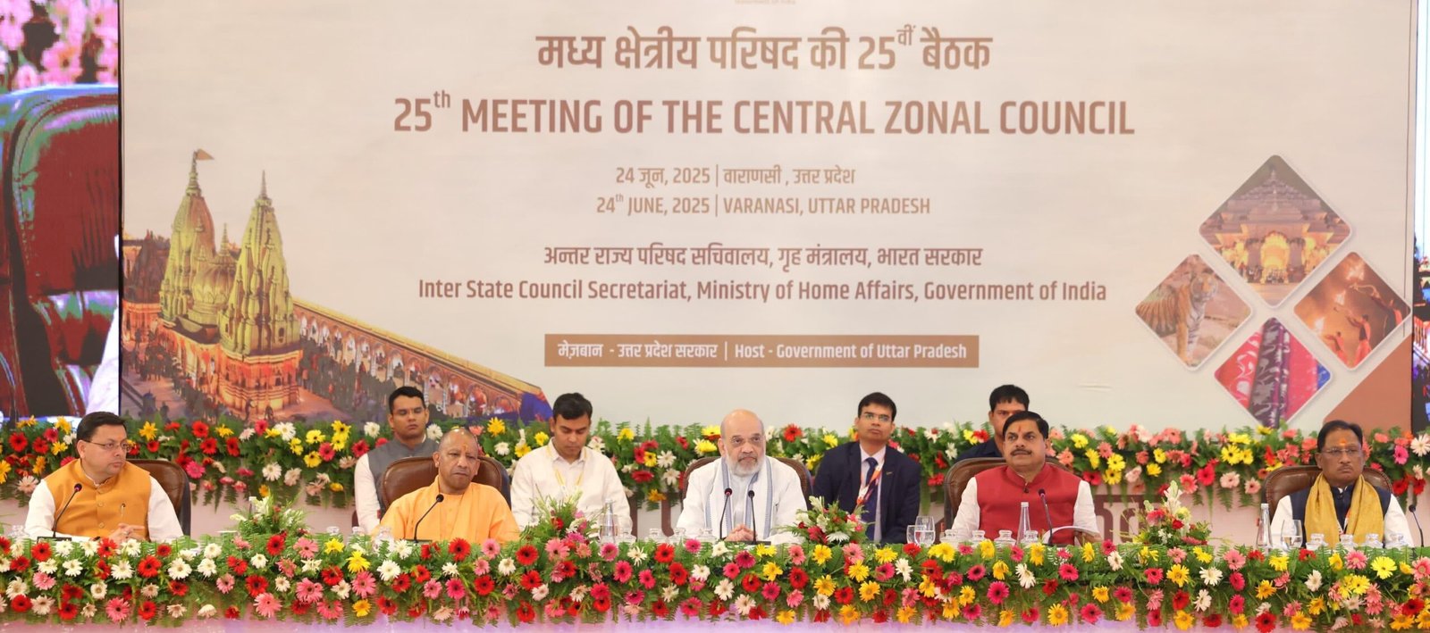 Chhattisgarh | छत्तीसगढ़ के विकास के लिए मध्य क्षेत्रीय परिषद बना सार्थक मंच : मुख्यमंत्री विष्णुदेव साय