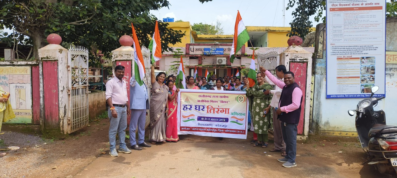 केशकाल | विश्रामपुरी में बिहान समूह की महिलाओं ने निकाली तिरंगा रैली…..