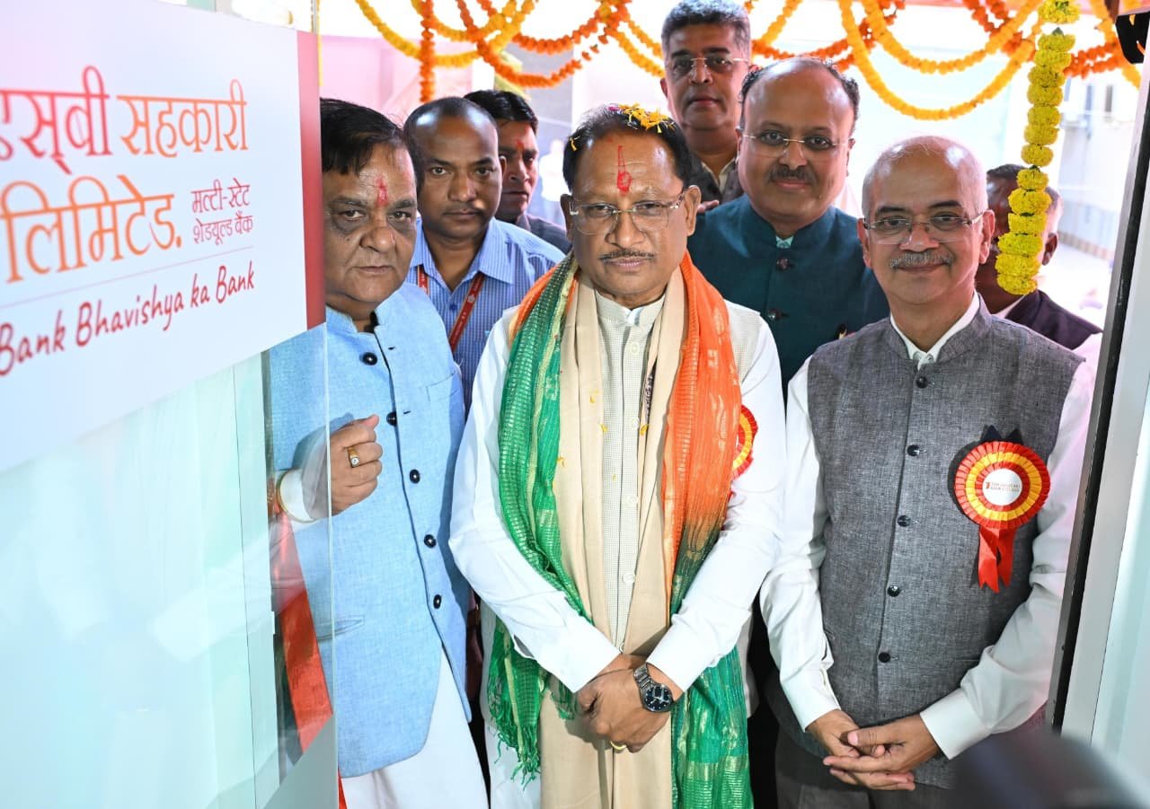 Chhattisgarh | सहकारिता से आर्थिक सशक्तिकरण को मिलेगी नई गति : मुख्यमंत्री 