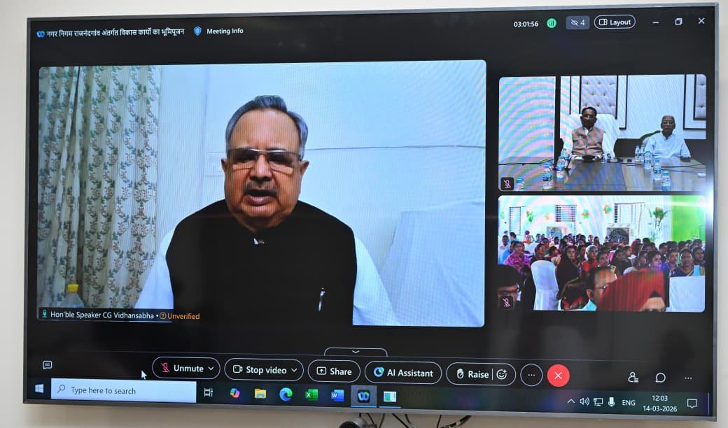 Chhattisgarh | राजनांदगांव को आधुनिक सुविधाओं से सुसज्जित मॉडल सिटी के रूप में विकसित करेंगे : मुख्यमंत्री 