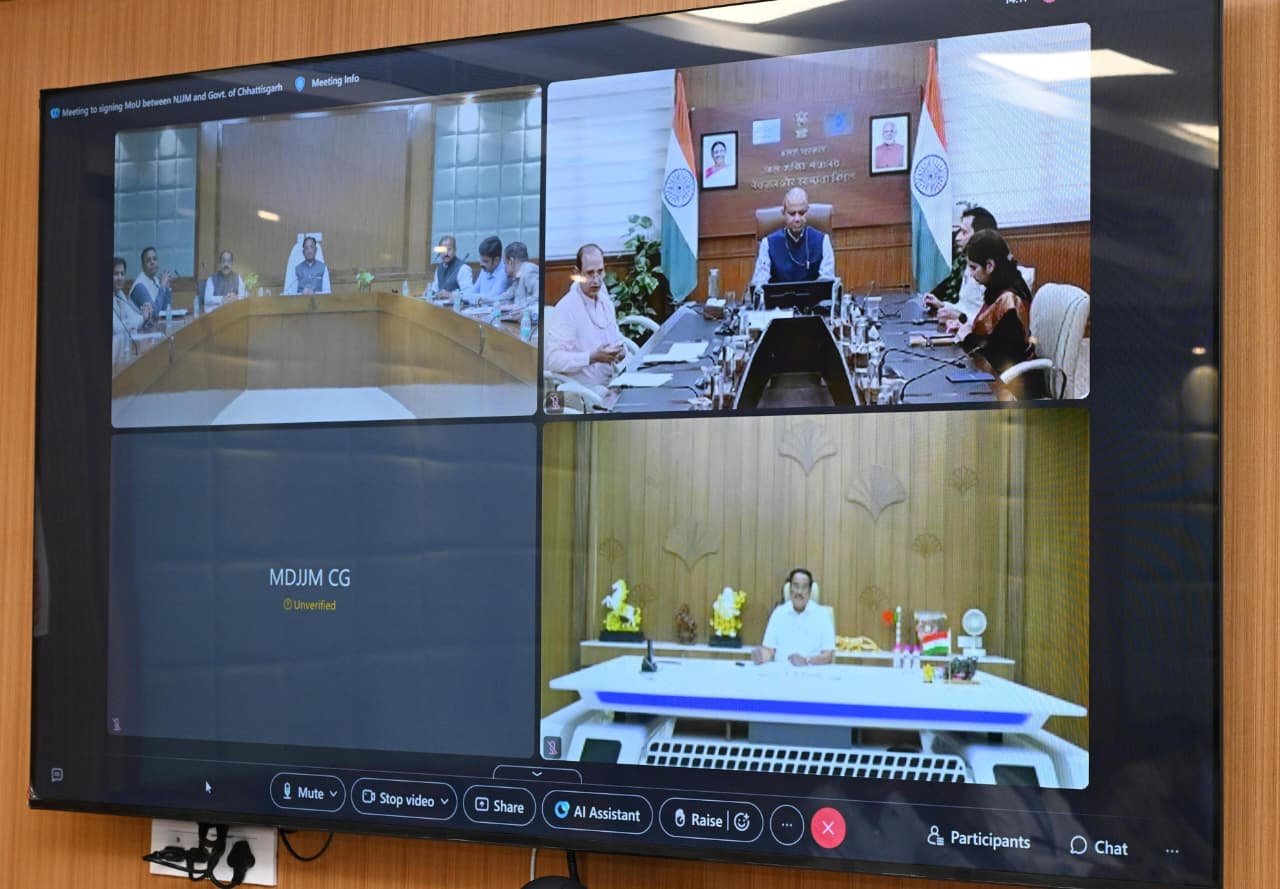 Chhattisgarh | छत्तीसगढ़ में जल क्रांति का नया अध्याय, जल जीवन मिशन 2.0 पर ऐतिहासिक एमओयू