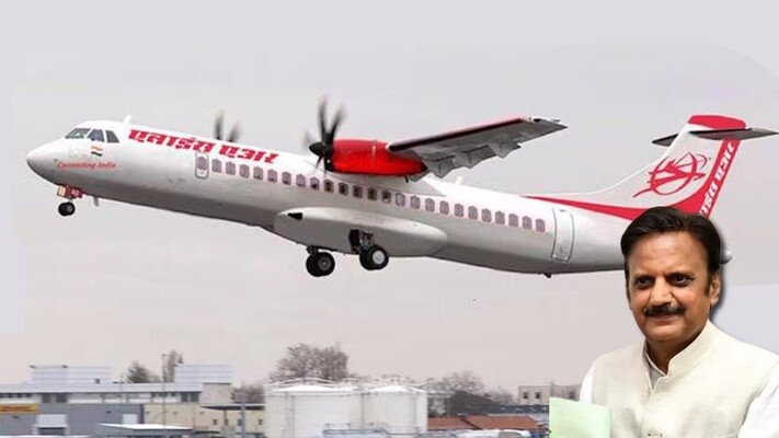 Raipur Rewa Flight | रायपुर-रीवा सीधी फ्लाइट शुरू!