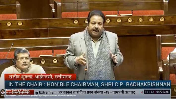 Chhattisgarh | राजीव शुक्ला का राज्यसभा में आरोप