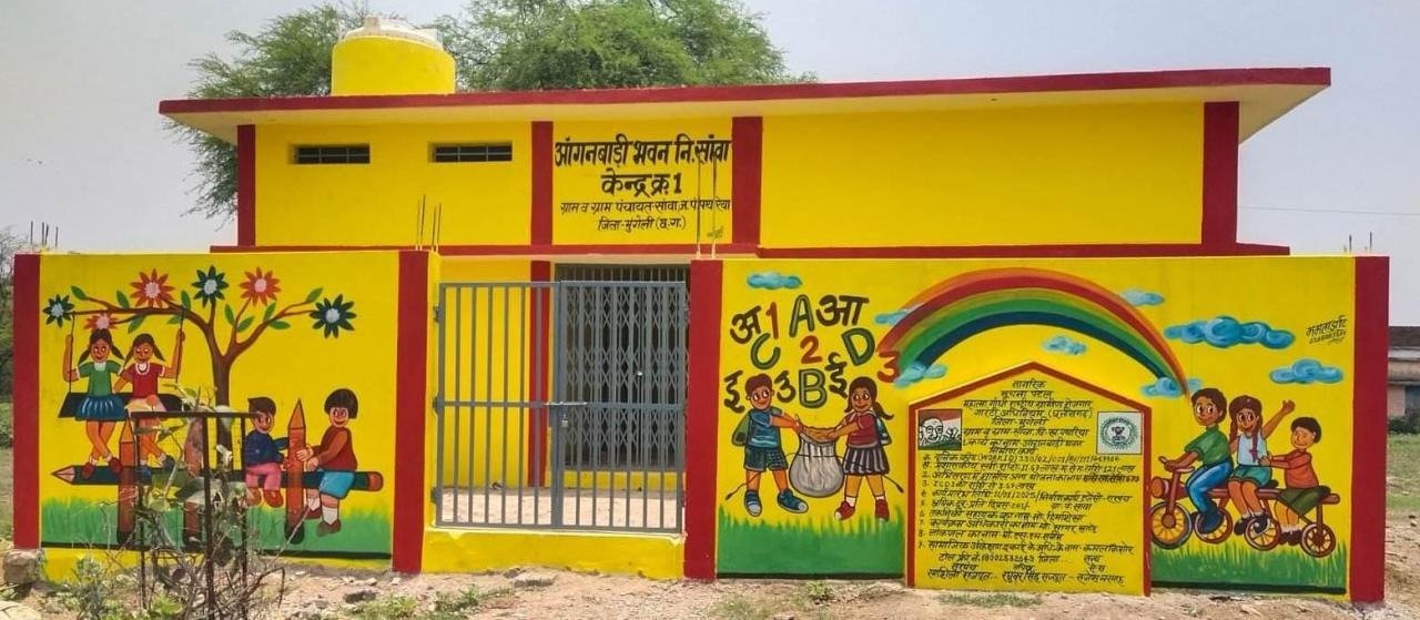 Chhattisgarh | आंगनबाड़ी का नया अवतार!