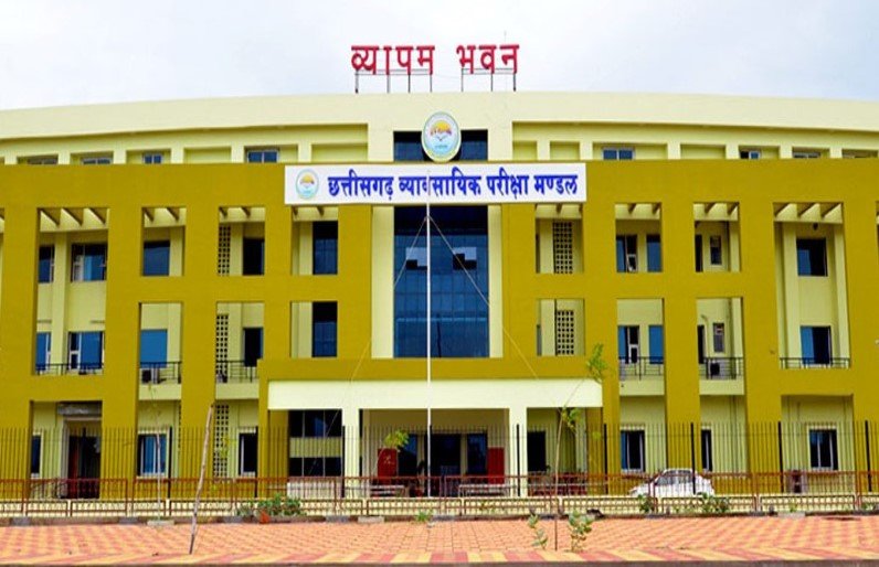 Chhattisgarh | सरकारी नौकरी के लिए बड़ा अपडेट…