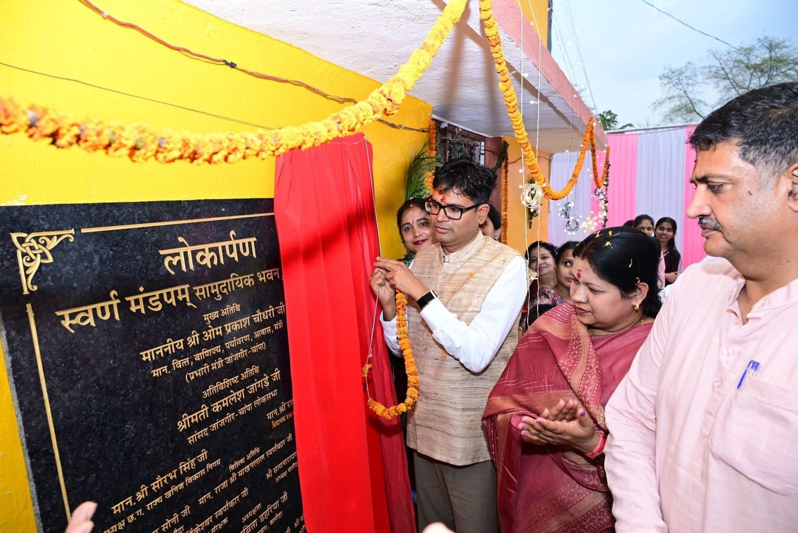 ​Chhattisgarh | शिक्षा, संगठन और संस्कार से ही समाज की प्रगति संभव : वित्त मंत्री ओ.पी. चौधरी