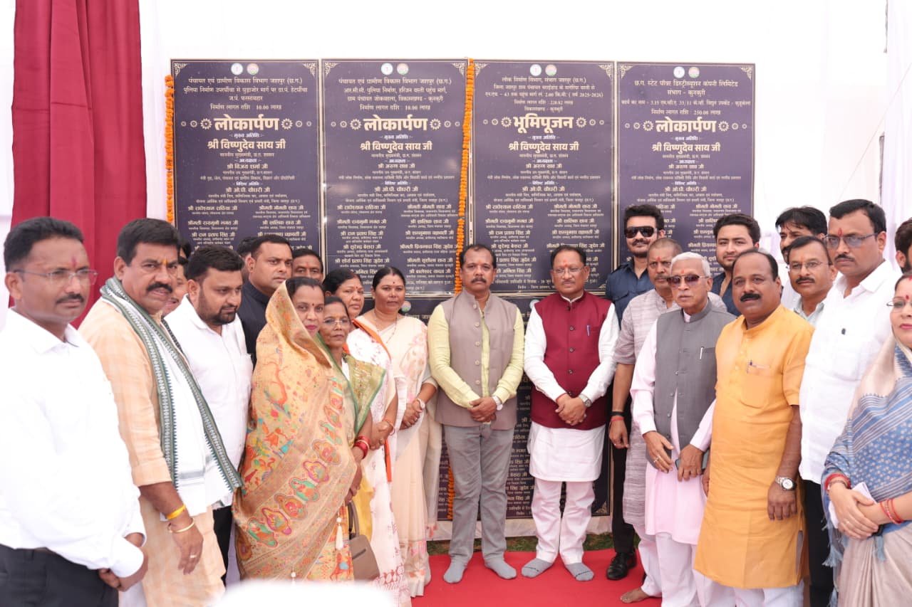 Chhattisgarh | मुख्यमंत्री विष्णुदेव साय ने जशपुर जिले को दी 9.65 करोड़ रुपये से अधिक के विकास कार्यों की सौगात