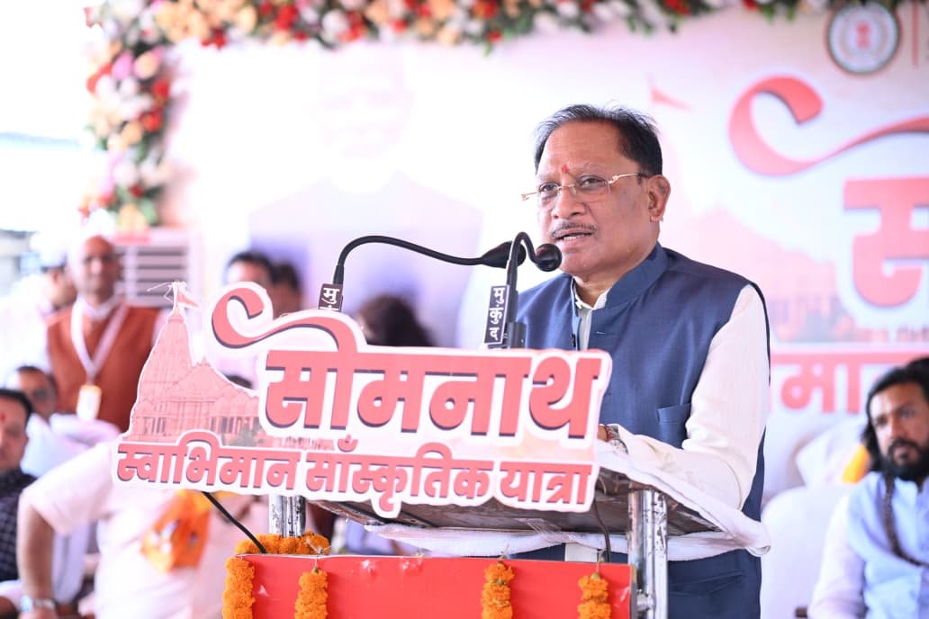 Chhattisgarh | सोमनाथ मंदिर हमारे राष्ट्रीय स्वाभिमान, सांस्कृतिक गौरव और आस्था का प्रमुख केन्द्र – मुख्यमंत्री 