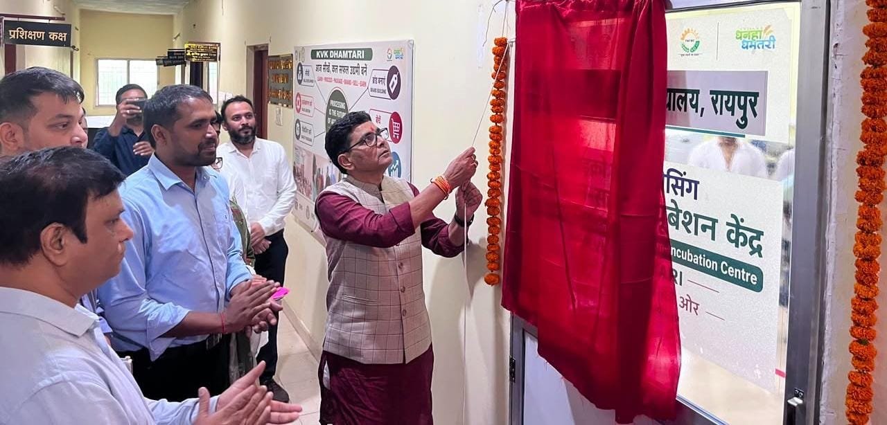 Chhattisgarh | वैज्ञानिक प्रसंस्करण से समृद्ध होंगे किसान