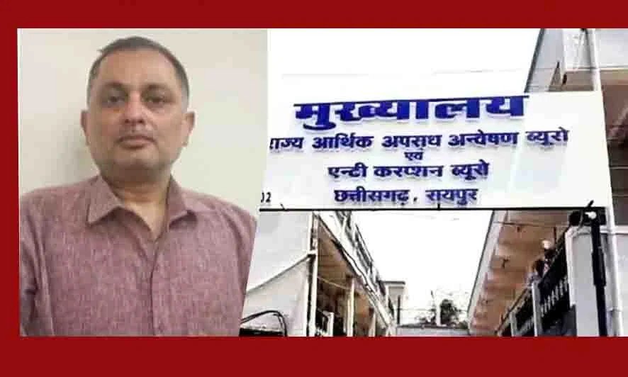Chhattisgarh | गरीबों के पैसे पर डाका, EOW ने 3000 पेज की चार्जशीट कोर्ट में पेश की