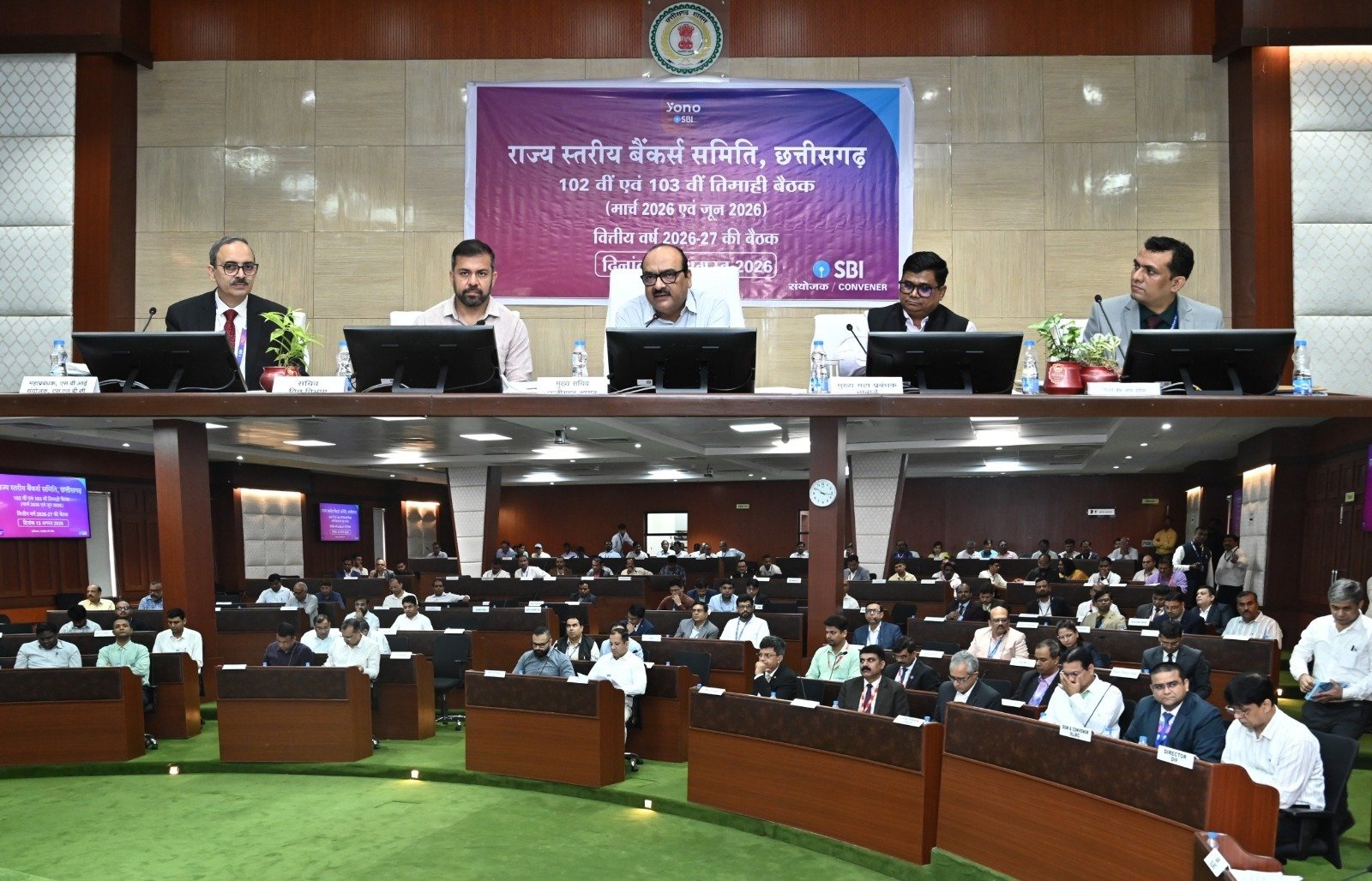 Chhattisgarh | मुख्य सचिव विकासशील की अध्यक्षता में राज्य स्तरीय बैंकर्स समिति की बैठक संपन्न