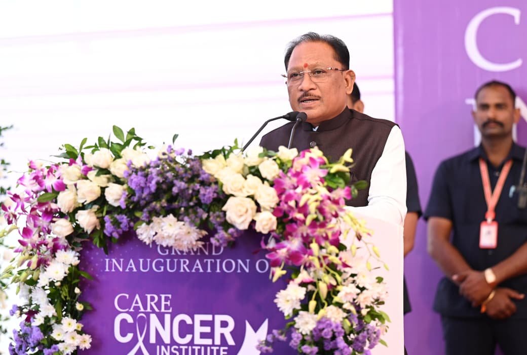 Chhattisgarh | मुख्यमंत्री ने रामकृष्ण केयर कैंसर इंस्टीट्यूट का किया शुभारंभ