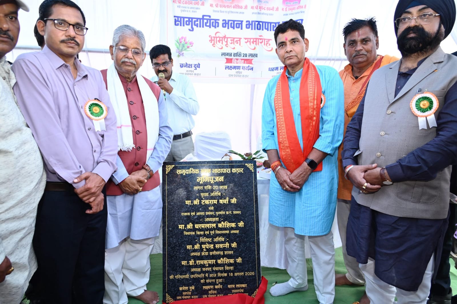 ​Chhattisgarh | भौतिक प्रगति के साथ अपनी समृद्ध परंपरा और मानवीय मूल्यों को सहेजकर रखना ही सच्चा विकास – मंत्री टंक राम वर्मा