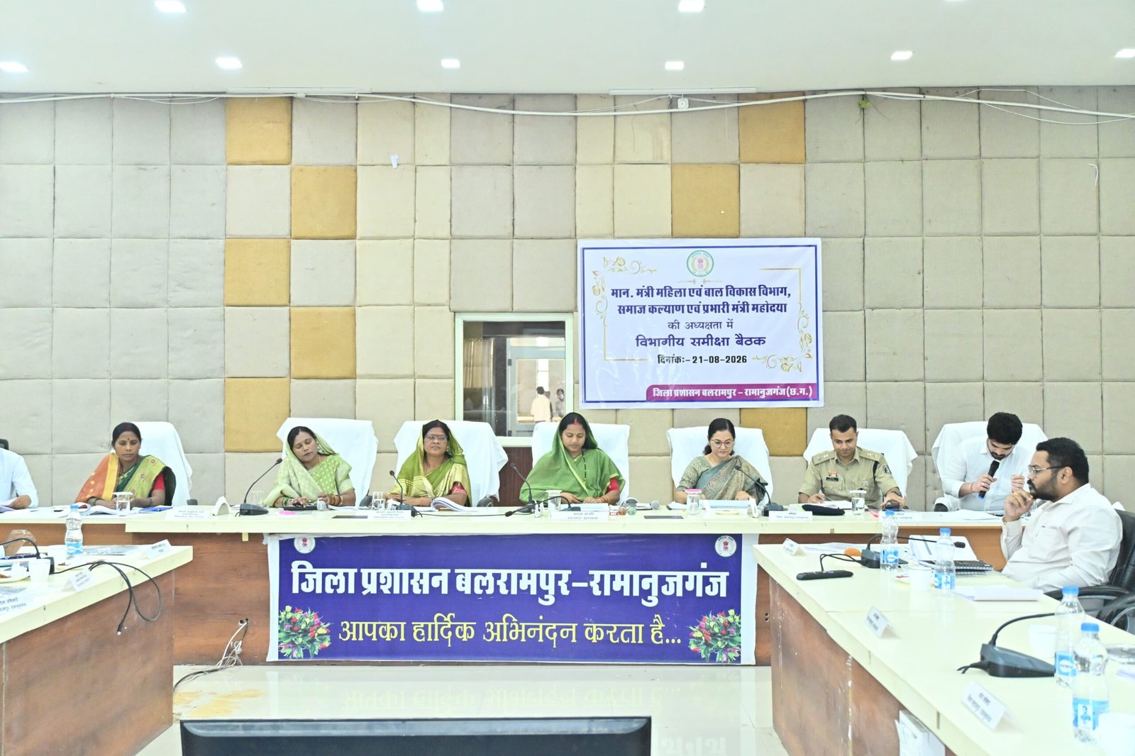 Chhattisgarh | मंत्री राजवाड़े ने प्रभार जिला बलरामपुर की ली समीक्षा बैठक, योजनाओं का लाभ अंतिम व्यक्ति तक पहुंचाने दिए निर्देश