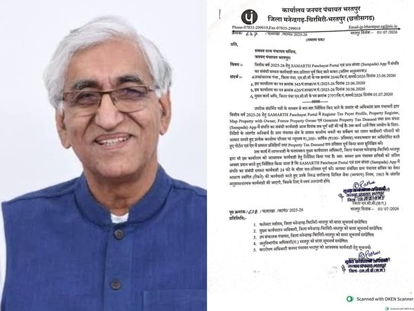 Chhattisgarh | भरतपुर में 1200 रुपए सालाना टैक्स को लेकर विवाद
