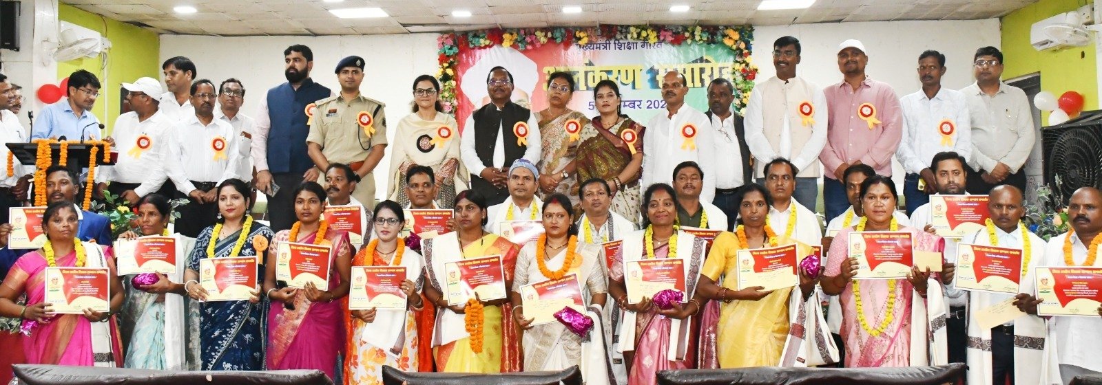 Chhattisgarh | शिक्षक दिवस पर बलरामपुर में जिला स्तरीय समारोह- 21 उत्कृष्ट शिक्षक ज्ञानदीप और शिक्षादूत पुरस्कार से सम्मानित