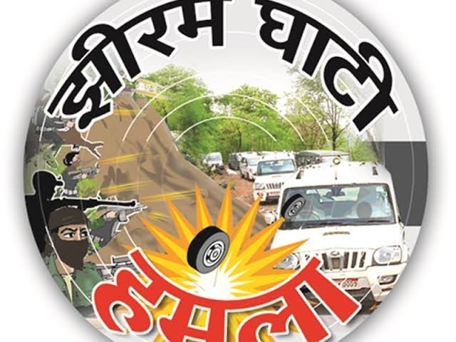 Jhiram Ghati Case | NIA कोर्ट ने 10 आरोपियों को दोषी माना