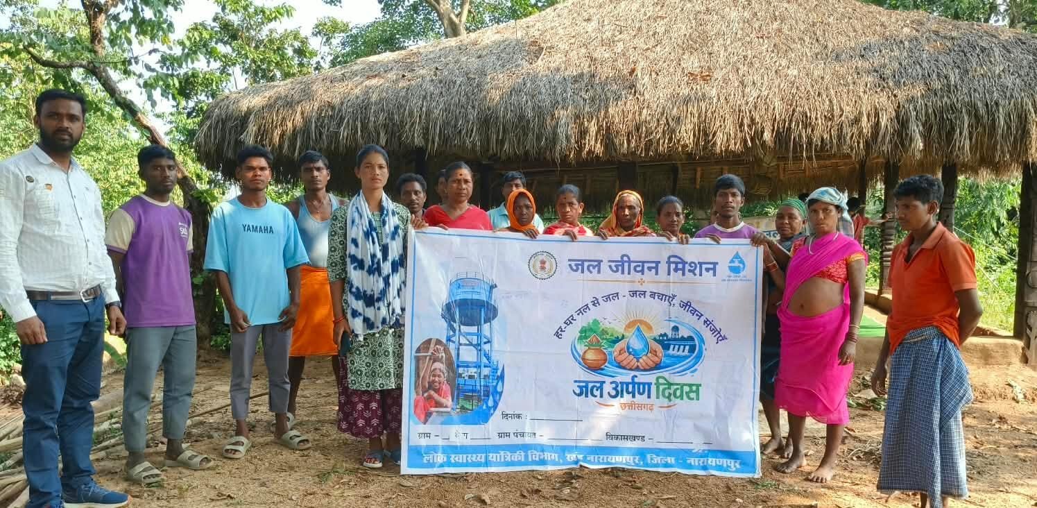 Chhattisgarh | अबूझमाड़ के इस गांव में पहुंचा नल का पानी!